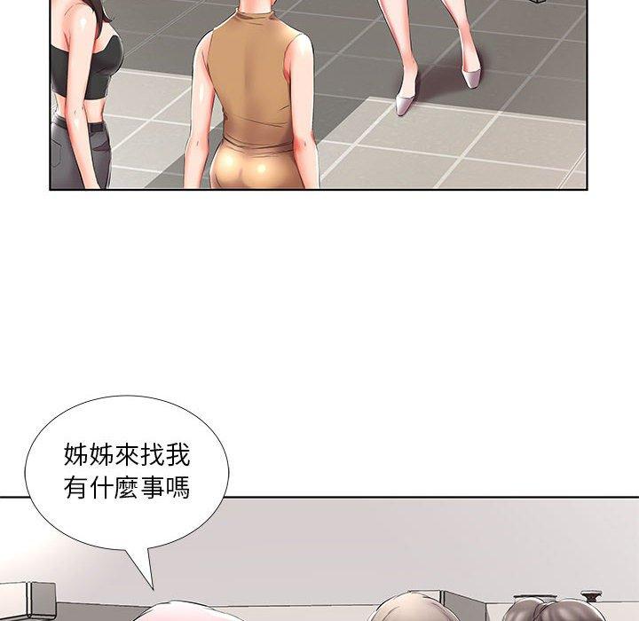 第45话 - 第36.jpg页