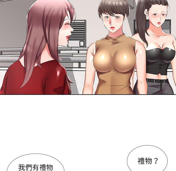 第45话 - 第37.jpg页