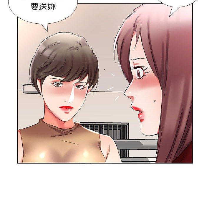 第45话 - 第38.jpg页