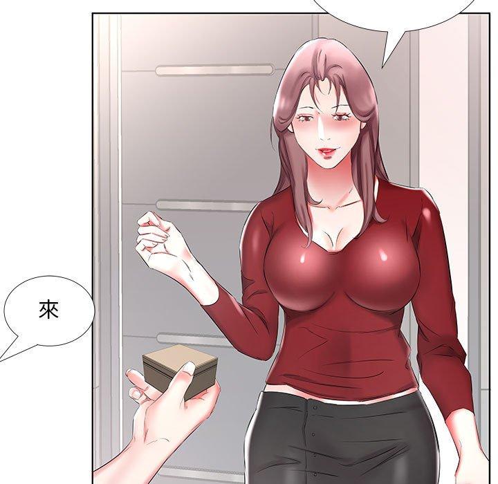 第45话 - 第41.jpg页