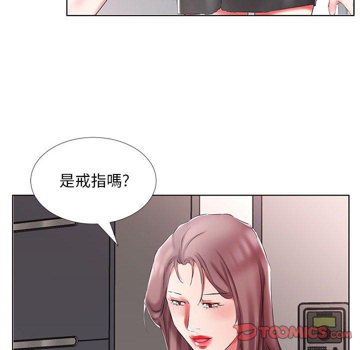 第45话 - 第42.jpg页