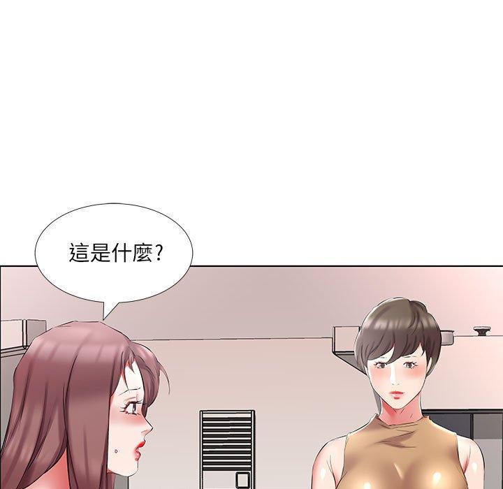 第45话 - 第45.jpg页