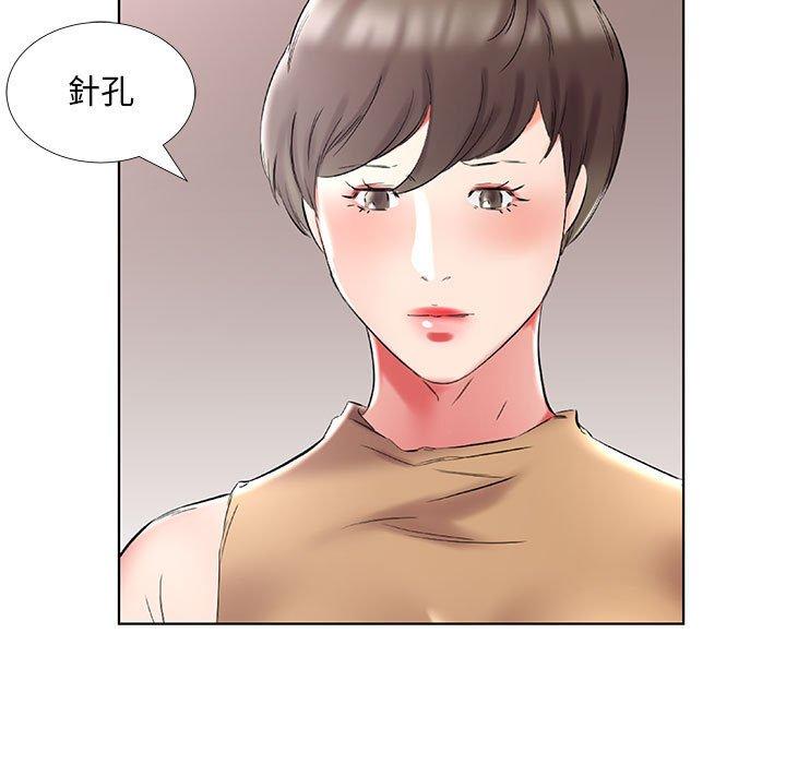 第45话 - 第47.jpg页