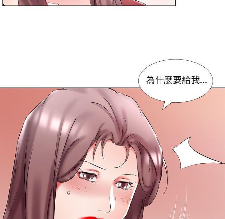 第45话 - 第49.jpg页
