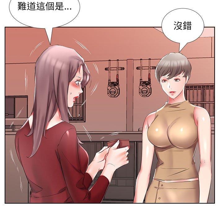 第45话 - 第51.jpg页