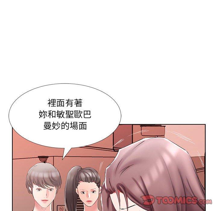 第45话 - 第52.jpg页