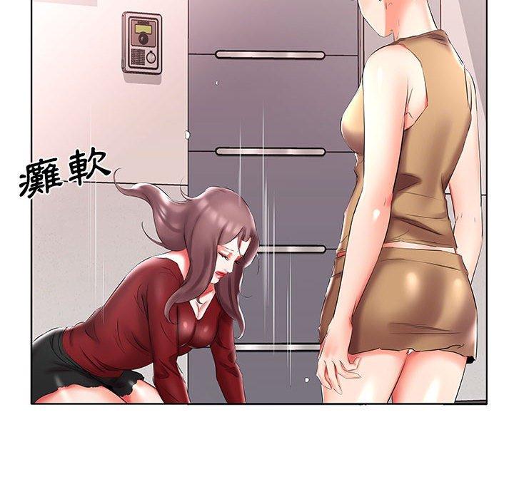 第45话 - 第54.jpg页