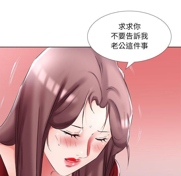 第45话 - 第55.jpg页