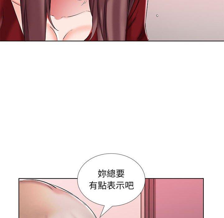 第45话 - 第56.jpg页