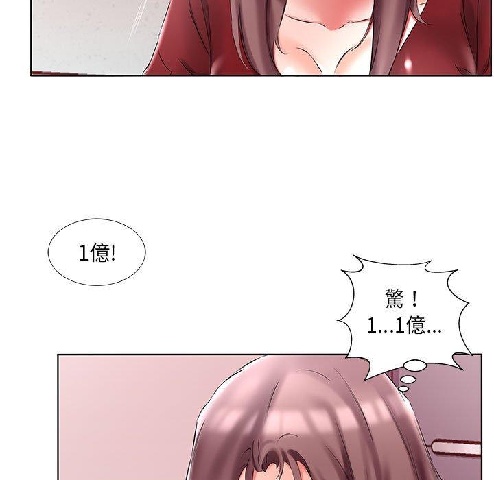 第45话 - 第59.jpg页