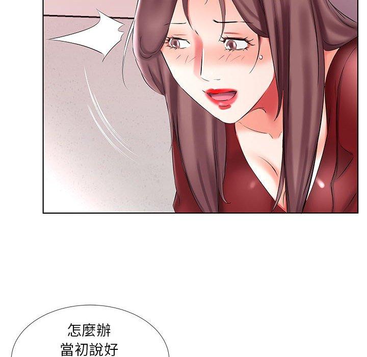 第45话 - 第60.jpg页