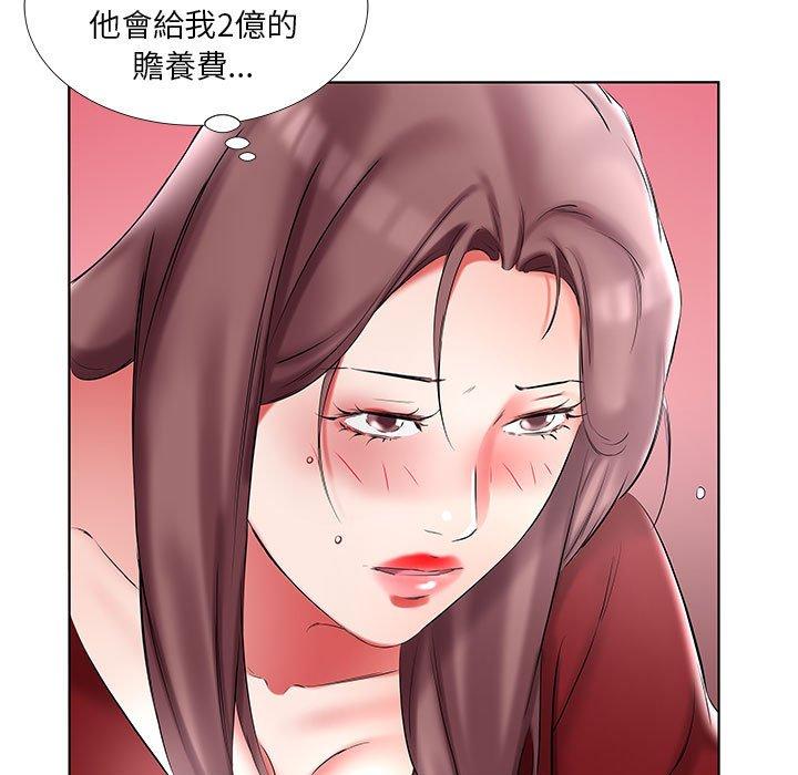 第45话 - 第61.jpg页