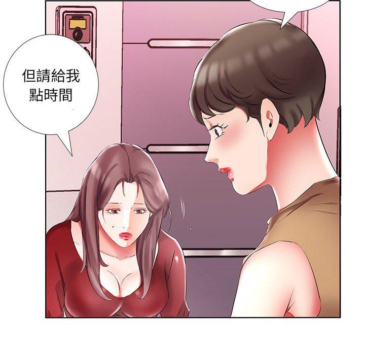 第45话 - 第64.jpg页