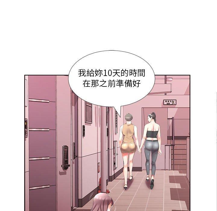 第45话 - 第65.jpg页