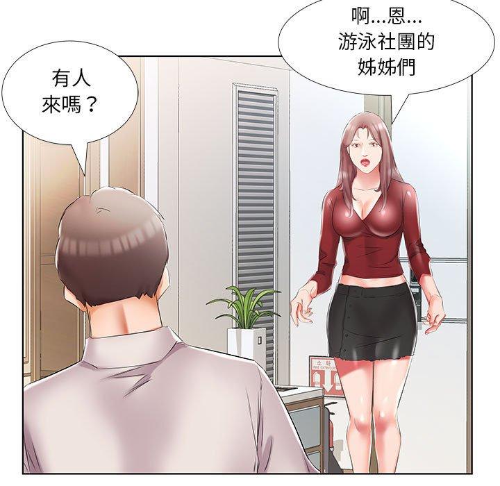 第45话 - 第71.jpg页