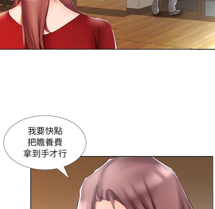 第45话 - 第73.jpg页