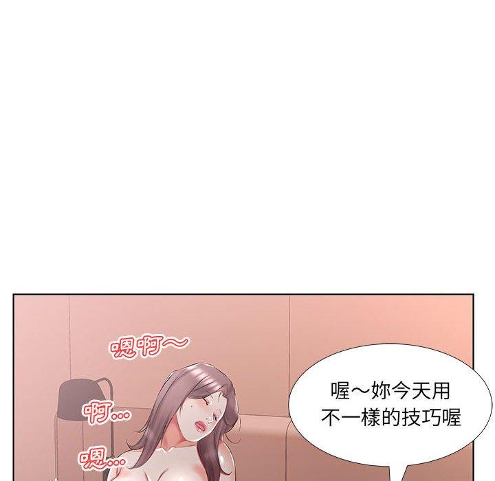第45话 - 第86.jpg页