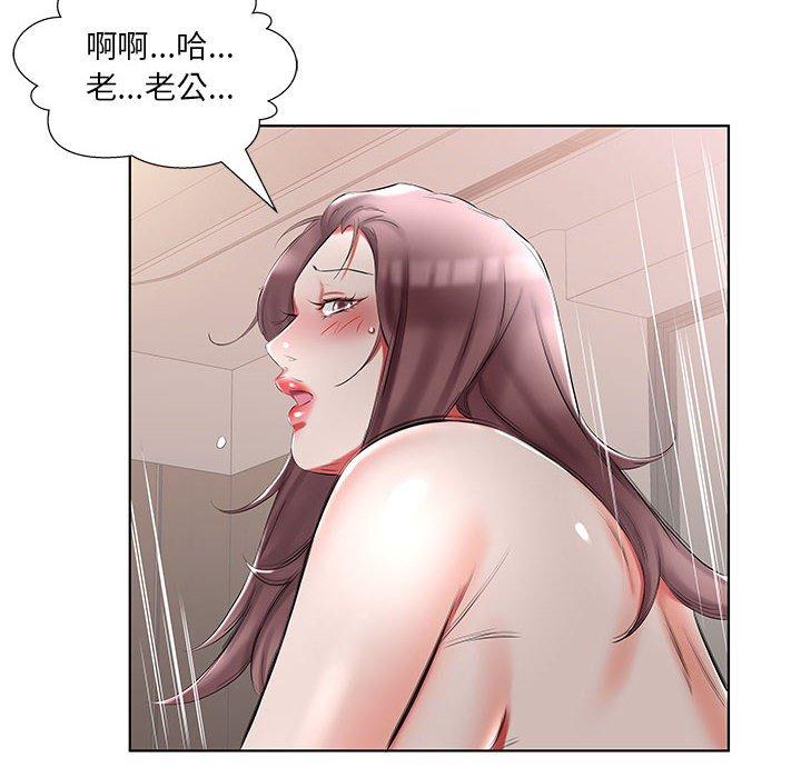 第45话 - 第88.jpg页
