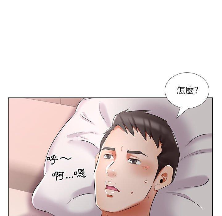 第45话 - 第89.jpg页