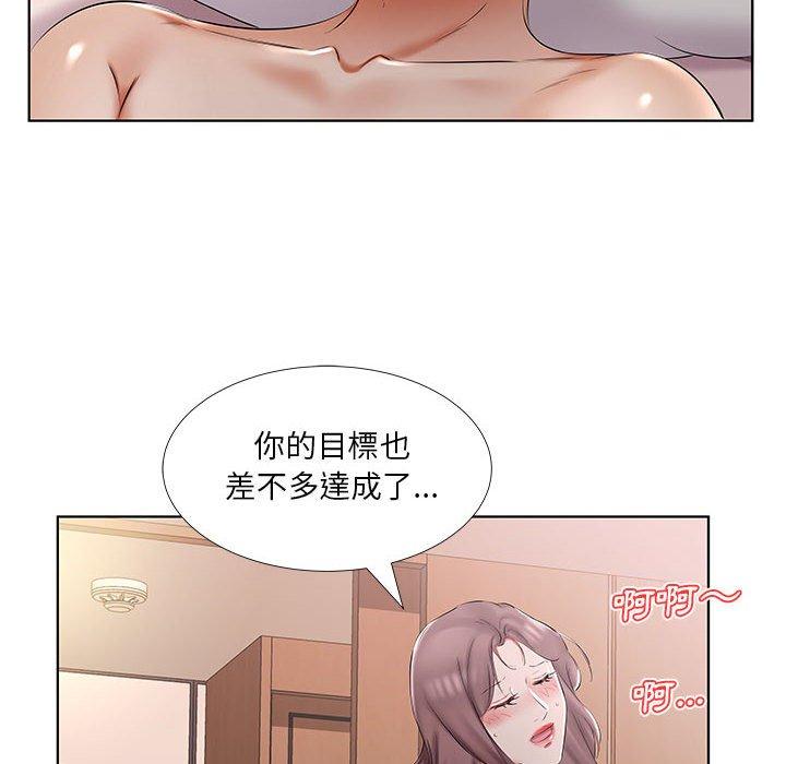 第45话 - 第90.jpg页