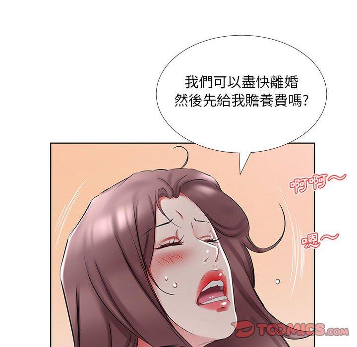 第45话 - 第92.jpg页