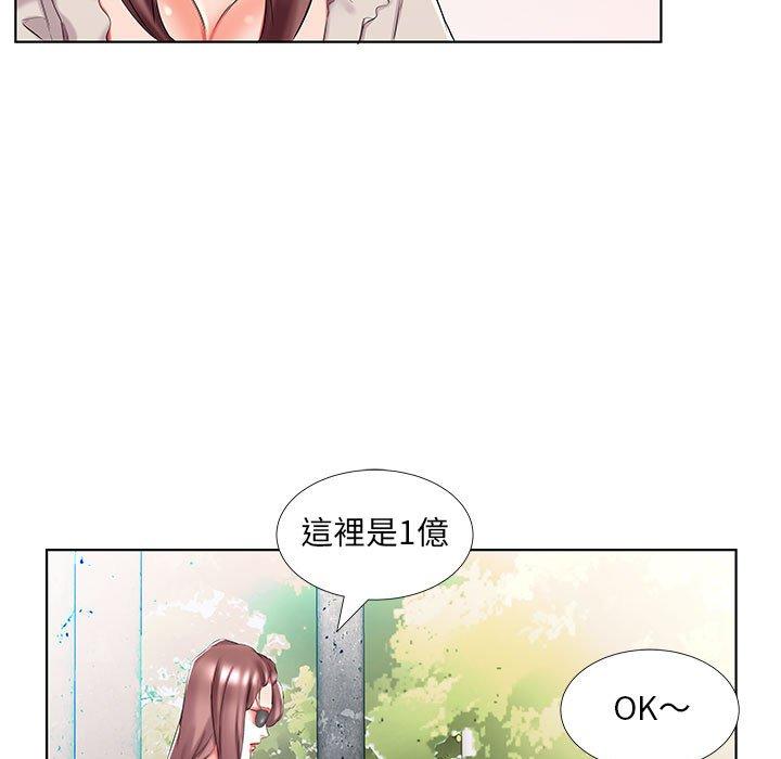 第46话 - 第39.jpg页