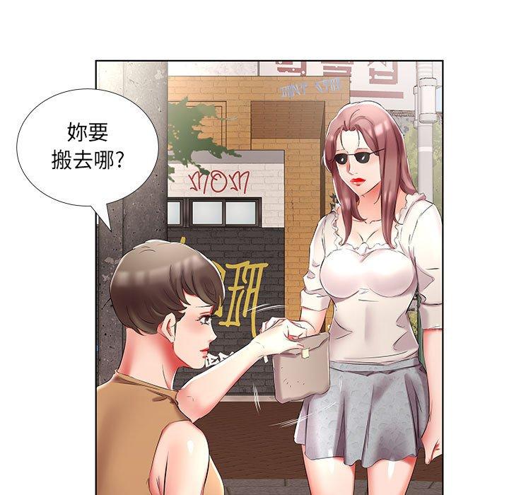 第46话 - 第41.jpg页