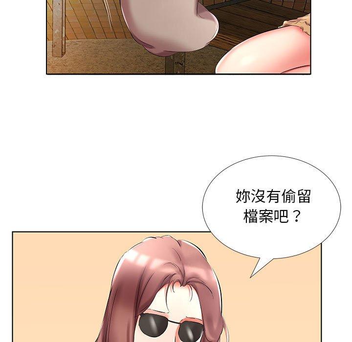 第46话 - 第43.jpg页