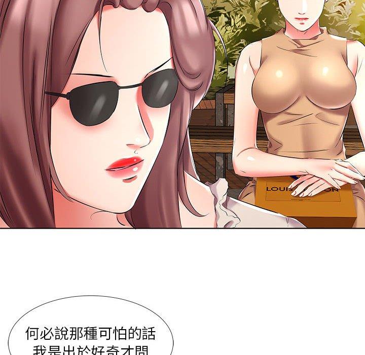 第46话 - 第50.jpg页