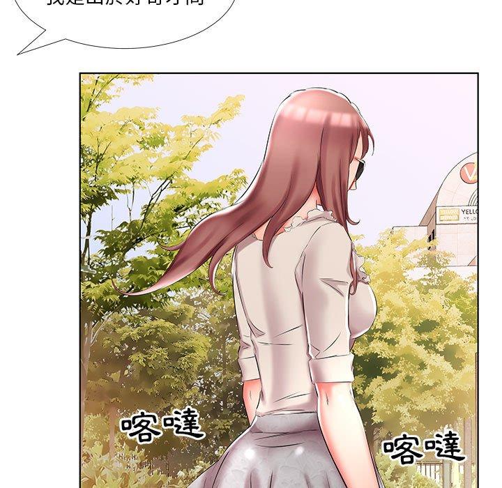 第46话 - 第51.jpg页