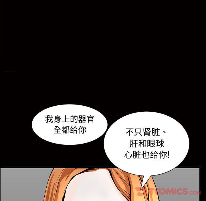 第4话 - 第108.jpg页