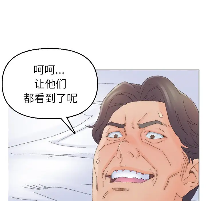 第44话 - 第57.jpg页