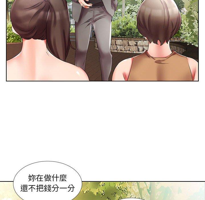 第46话 - 第60.jpg页
