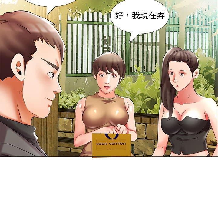 第46话 - 第61.jpg页