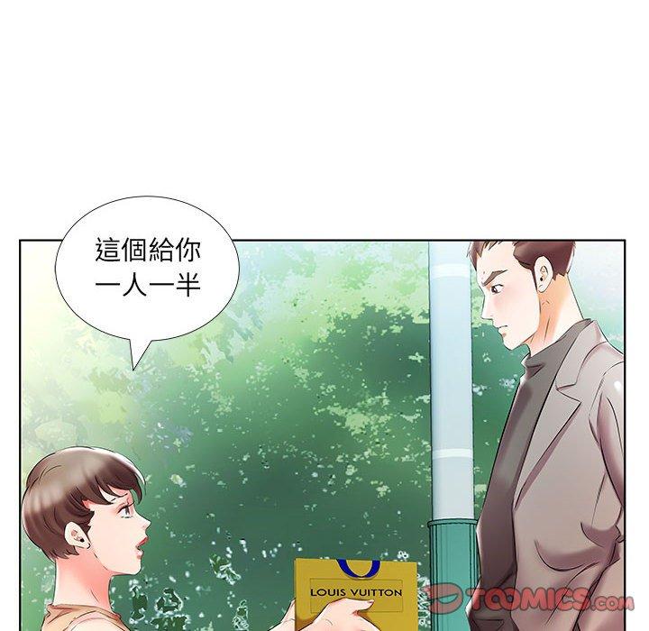 第46话 - 第62.jpg页