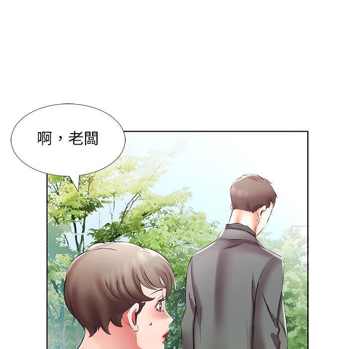 第46话 - 第65.jpg页