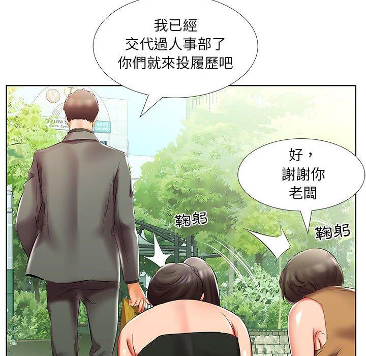 第46话 - 第68.jpg页