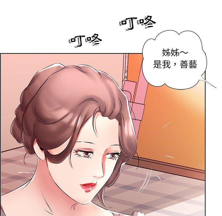 第46话 - 第78.jpg页