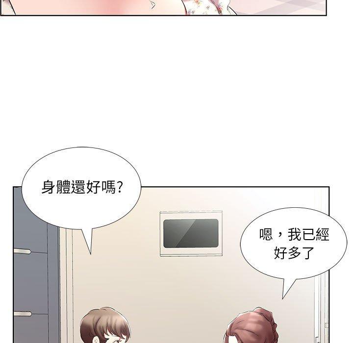 第46话 - 第79.jpg页