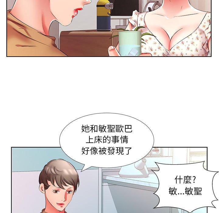 第46话 - 第83.jpg页