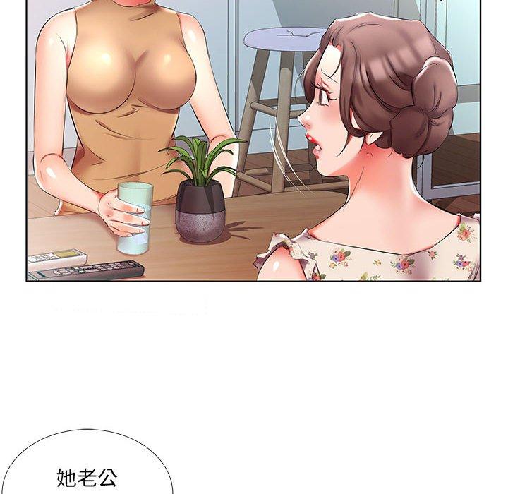 第46话 - 第84.jpg页
