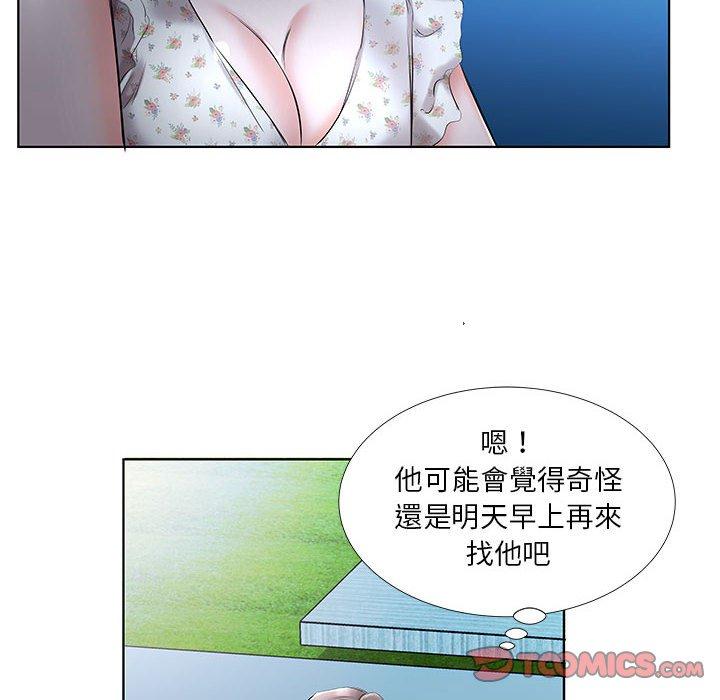 第46话 - 第92.jpg页