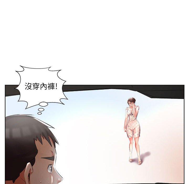 第46话 - 第98.jpg页