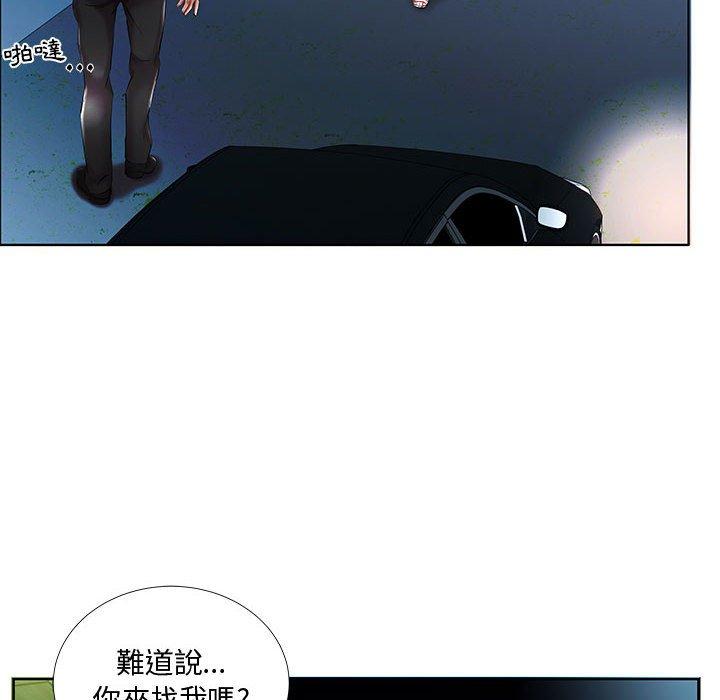 第47话 - 第10.jpg页