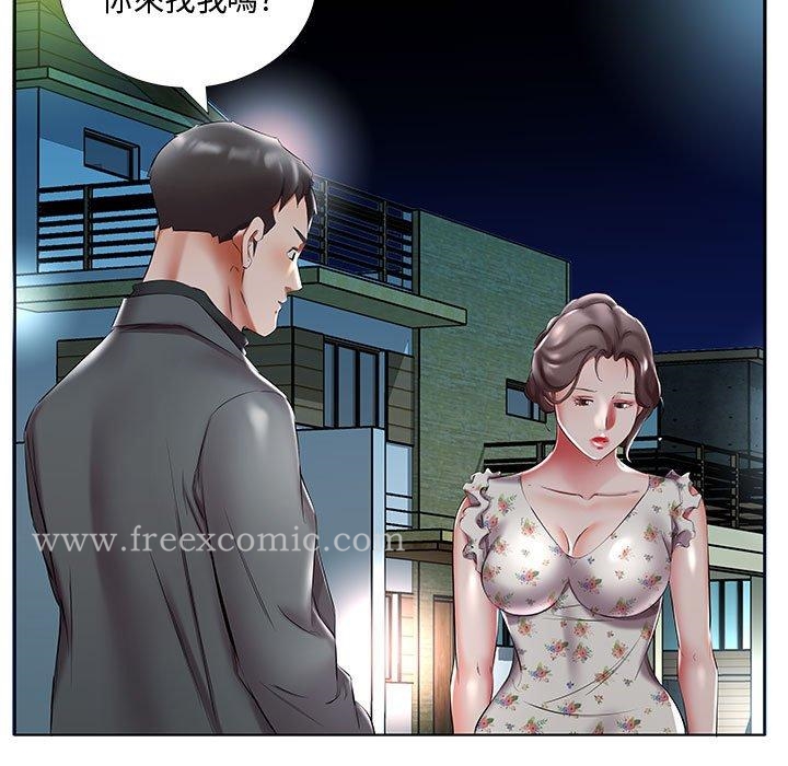 第47话 - 第11.jpg页