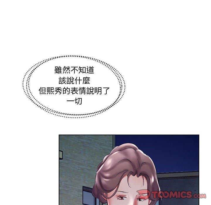 第47话 - 第12.jpg页