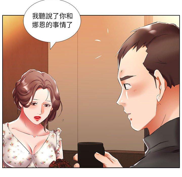 第47话 - 第18.jpg页