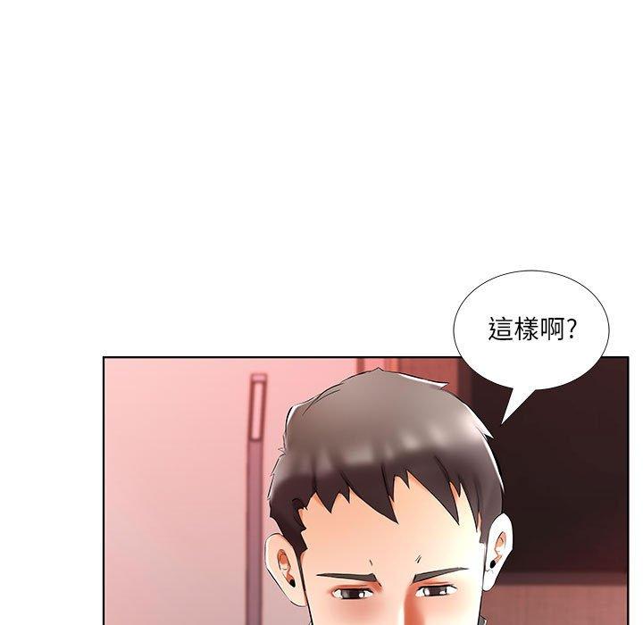 第47话 - 第19.jpg页
