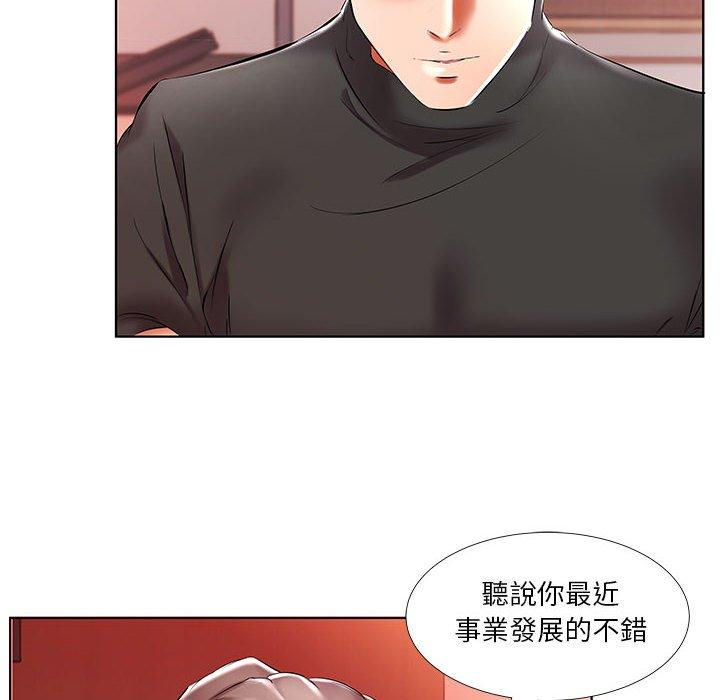 第47话 - 第20.jpg页