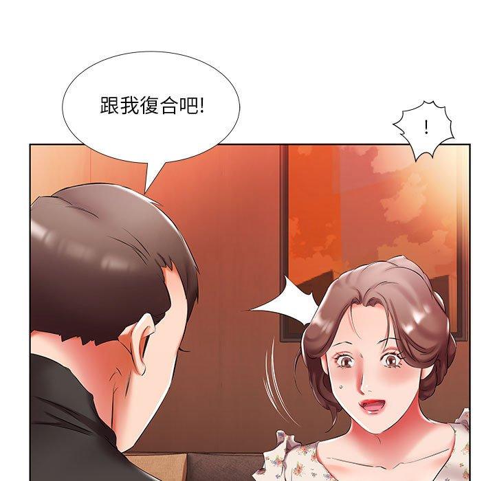 第47话 - 第25.jpg页